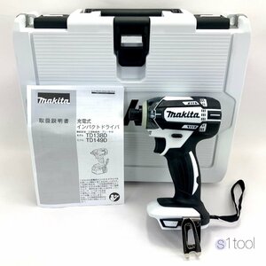  new goods Makita TD138DZ white body only + case 14.4V rechargeable impact driver unused ( impact TD138DZW body cordless case attaching )