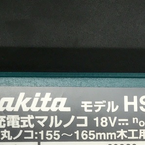 新品 マキタ HS631DZS 本体のみ 18V 充電式マルノコ 165mm 未使用 丸ノコ HS631D 本体 コードレス 充電式 丸のこ 青 未使用品 鮫肌の画像2