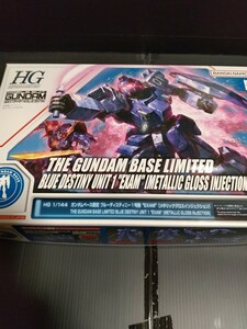 HGブルーディスティニー1号機 ”EXAM” メタリックグロスインジェクション 「機動戦士ガンダム外伝 THE BLUE DESTINY」 ガンダムベース限定