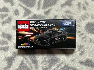 トミカ 東京オートサロン 2024 日産 フェアレディZ ブラック 特注 新品 未開封 希少