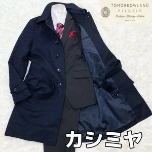 ★高級♪ カシミヤ【美品】トゥモローランド ピルグリム ☆圧巻・特級 トロトロの極上！カシミヤ混ウール ベルテッド コート 46 ブラック