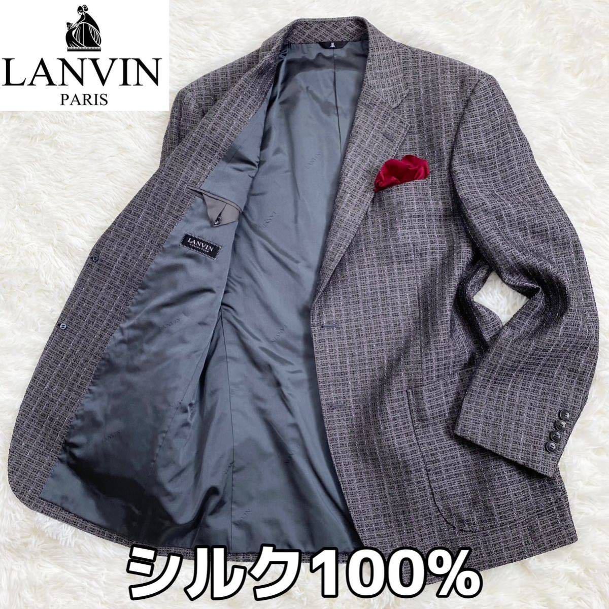 【美品】高級 LANVIN ランバン 総柄シルクジャケット イタリア製 【美品】高級 LANVIN ランバン 総柄シルクジャケット イタリア製