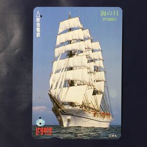 1996年7月15日発売柄ー海の日記念A「日本丸」ー阪急ラガールカード(使用済スルッとKANSAI)