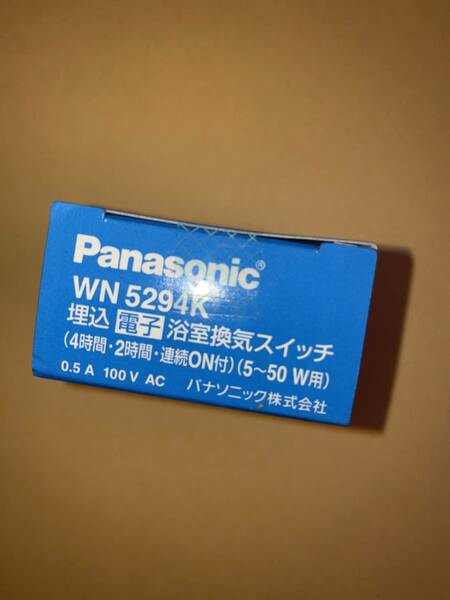 送料無料 パナソニック(Panasonic) 埋込電子浴室換気スイッチ 2線式配線 WN5294K