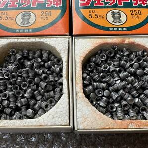 未使用 JET PELLETS ジェット弾 CAL5.5ｍ／ｍ  250pcs ×２の画像2