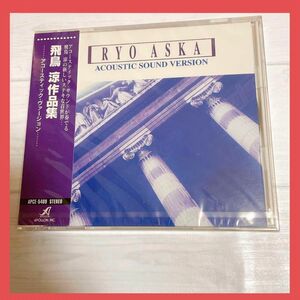 早い者勝ち！CD飛鳥涼作品集~アコースティック・ヴァージョン CD ジャパン