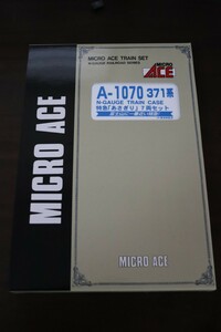 マイクロエース　A-1070 371系あさぎり7両セット