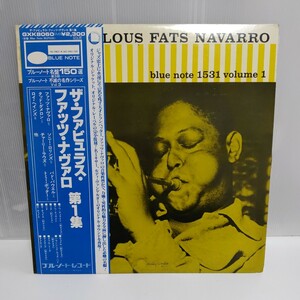 Blue Note　ファッツ・ナヴァロ / ファビュラス・ファッツ・ナヴァロVOL.1 (帯付 GXK8060)　　ｗｗ１３－８６