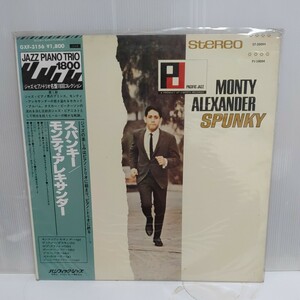 LPレコード MONTY ALEXANDER / Spunky モンティ・アレキサンダー / スパンキー PACIFIC JAZZ ST-20094　　ｗｗ１４－７２