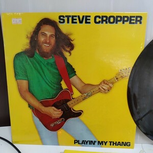 LP●Steve Cropper / Playin' My Thang USオリジナル盤MCA-5171 シュリンク　　ｗｗ１４－７４