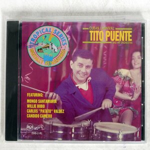 廃盤 ワールド TITO PUENTE AND HIS ORCHESTRA CUBAN CARNIVAL　ティトプエンテ 時代を超越した名盤！駄曲一切ナシの最高傑作 不滅の名盤