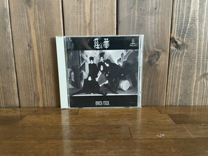 ■送料無料　悪の華　CDアルバム　BUCK-TICK　バクチク