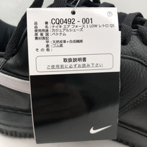 【中古】NIKE AIR FORCE 1 LOW RETRO QS Black and White サイズ29cm CQ0492-001 ナイキ エアフォース１ ロー レトロ[240017609510]_画像7