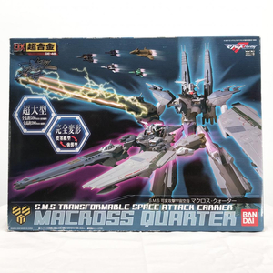 【中古】欠品有 バンダイ マクロスF DX超合金 GE-48 S.M.S 可変攻撃宇宙空母 マクロス・クォーター[240017611739]