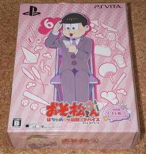 ◇新品◇VITA おそ松さん THE GAME はちゃめちゃ就職アドバイス -デッド オア ワーク- 特装版【トド松スペシャルパック】