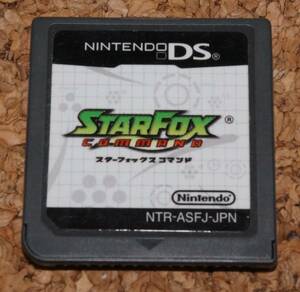 ◆中古◆NDS スターフォックスコマンド