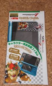 ◆新品◆3DS.キャラプレフィルム マリオカート7K 3DS専用