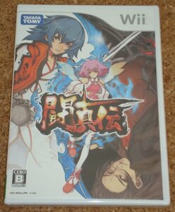 ◆新品◆Wii 闘真伝