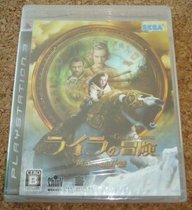 ◆新品◆PS3 ライラの冒険 黄金の羅針盤