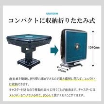 全自動麻雀卓 折りたたみ マージャン卓 雀荘牌28ミリ牌×2面＋赤牌点棒 静音タイプ ブラック ZD-HX28 | 家庭用 折畳式 全自動卓 麻雀セット_画像2