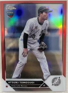 5枚限定! 2023 TOPPS CHROME NPB プロ野球 友杉篤輝 千葉ロッテ マリーンズ レッドリフ パラレル 3/5