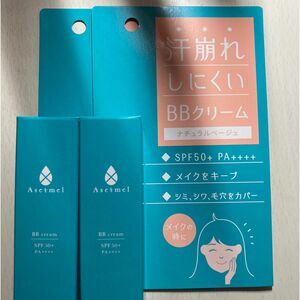 アセトメル汗崩れしにくいBBクリーム2個セット