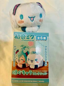 はぐキャラコレクション　初音ミク　シナモロール　シナモン　シナモンロール　新品