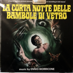 未使用 Ennio Morricone/La Corta Notte Delle Bambole Di Vetro エンニオ・モリコーネ 輸入盤サントラCD 限定盤 EDDA DELL'ORSO