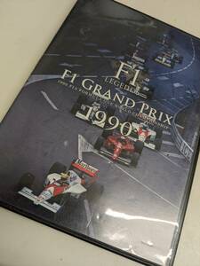 【FCD-2-107】サンプル/見本盤　F1 LEGENDS「F1 Grand Prix 1990」[GNBW-7515][DVD] 