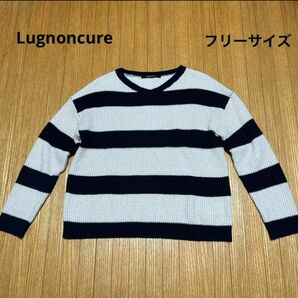 Lugnoncure セーター　フリーサイズ　白×ネイビー