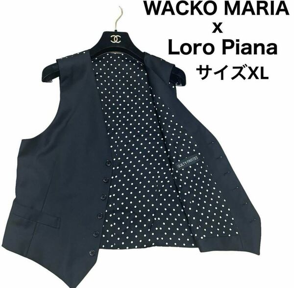 WACKO MARIA ワコマリア GUILTY PARTIES ギルティパーティズ　LoRo Piana ロロピアーナ ジレ　ベスト ドット 水玉 大きいサイズXL 日本製