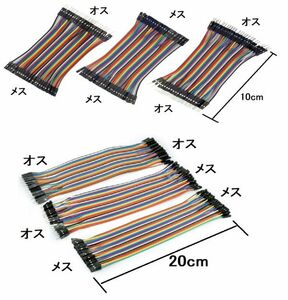  bread board jumper wire wiring 