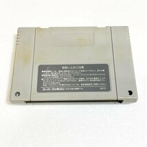 スーパーテトリス２＋ボンブリス　♪動作確認済♪５本まで同梱可♪　SFC　スーパーファミコン_画像2