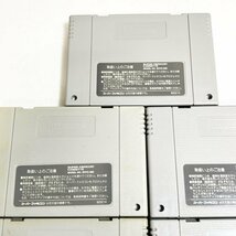 ファイナルファンタジー４・５・６ 聖剣伝説２・３ セット　♪動作確認済♪５本まで同梱可♪　SFC　スーパーファミコン_画像6