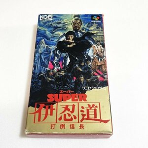 スーパー伊忍道【箱・説明書付き】♪動作確認済♪３本まで同梱可♪　SFC　スーパーファミコン