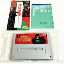 スーパー伊忍道【箱・説明書付き】♪動作確認済♪３本まで同梱可♪　SFC　スーパーファミコン_画像3