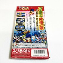 がんばれゴエモン３　獅子重禄兵衛のからくり卍固め【箱・説明書付き】♪動作確認済♪３本まで同梱可♪　SFC　スーパーファミコン_画像2