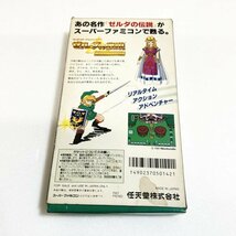 ゼルダの伝説　神々のトライフォース【箱・説明書付き】♪動作確認済♪３本まで同梱可♪　SFC　スーパーファミコン_画像2