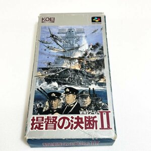 提督の決断２【箱・説明書付き】♪動作確認済♪３本まで同梱可♪　SFC　スーパーファミコン