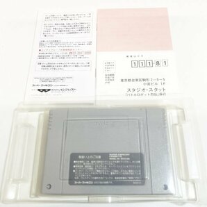 第３次スーパーロボット大戦 スーパーロボット大戦ＥＸ バトルロボット烈伝 セット【箱・説明書付き】♪動作確認済の画像6