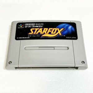 スターフォックス　♪動作確認済♪５本まで同梱可♪　SFC　スーパーファミコン　②