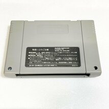 ジョジョの奇妙な冒険　♪動作確認済♪５本まで同梱可♪　SFC　スーパーファミコン_画像2