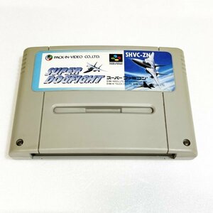 スーパードッグファイト　♪動作確認済♪５本まで同梱可♪　SFC　スーパーファミコン