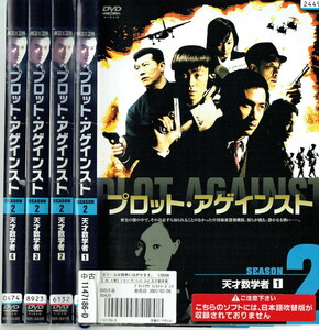 No2_00178 中古DVD まとめ売り セックス・アンド・ザ・シティ シーズン1 全2巻