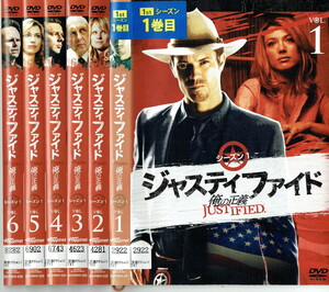 No2_00360 中古DVD まとめ売り ジャスティファイド -俺の正義- シーズン1全6巻