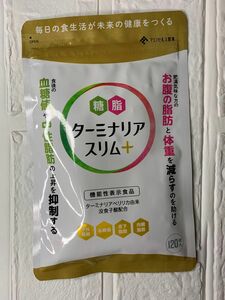 ターミナリアスリムプラス + 120粒 60日分 ダイエット 内臓脂肪 血糖値 中性脂肪 BMI サプリ アミノセルス製薬