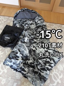 remainder a little new goods wood Land camouflage pattern camouflage -ju sleeping bag ... envelope type sleeping bag 15 times 210T black immediately buy OK stock limit [ price cut un- possible ]