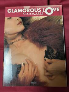 青田典子写真集　GLAMOROUS LOVE　元 C.C.ガールズ　Ｆカップ　2002年初版　中古品　　　