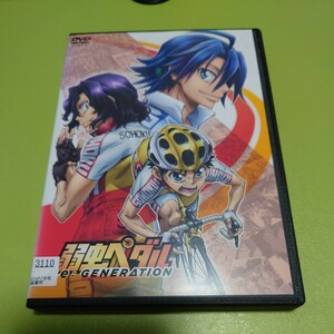 弱虫ペダル　RE:GENERATION　　 レンタル版 国内正規品　 DVD 