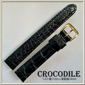 РАСПРОДАЖА! Открыто примечание 1 точка 17 -мм подлинная кожа крокодил отдельная примечание черное золото